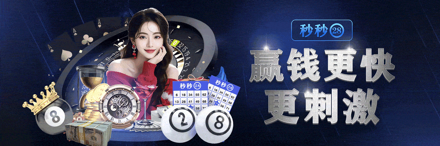 NG旗下稳定台子 NG28 壹号娱乐 征途国际 非凡娱乐 top1体育 君临国际 胜天国际 等等…靠谱质量口碑大平台